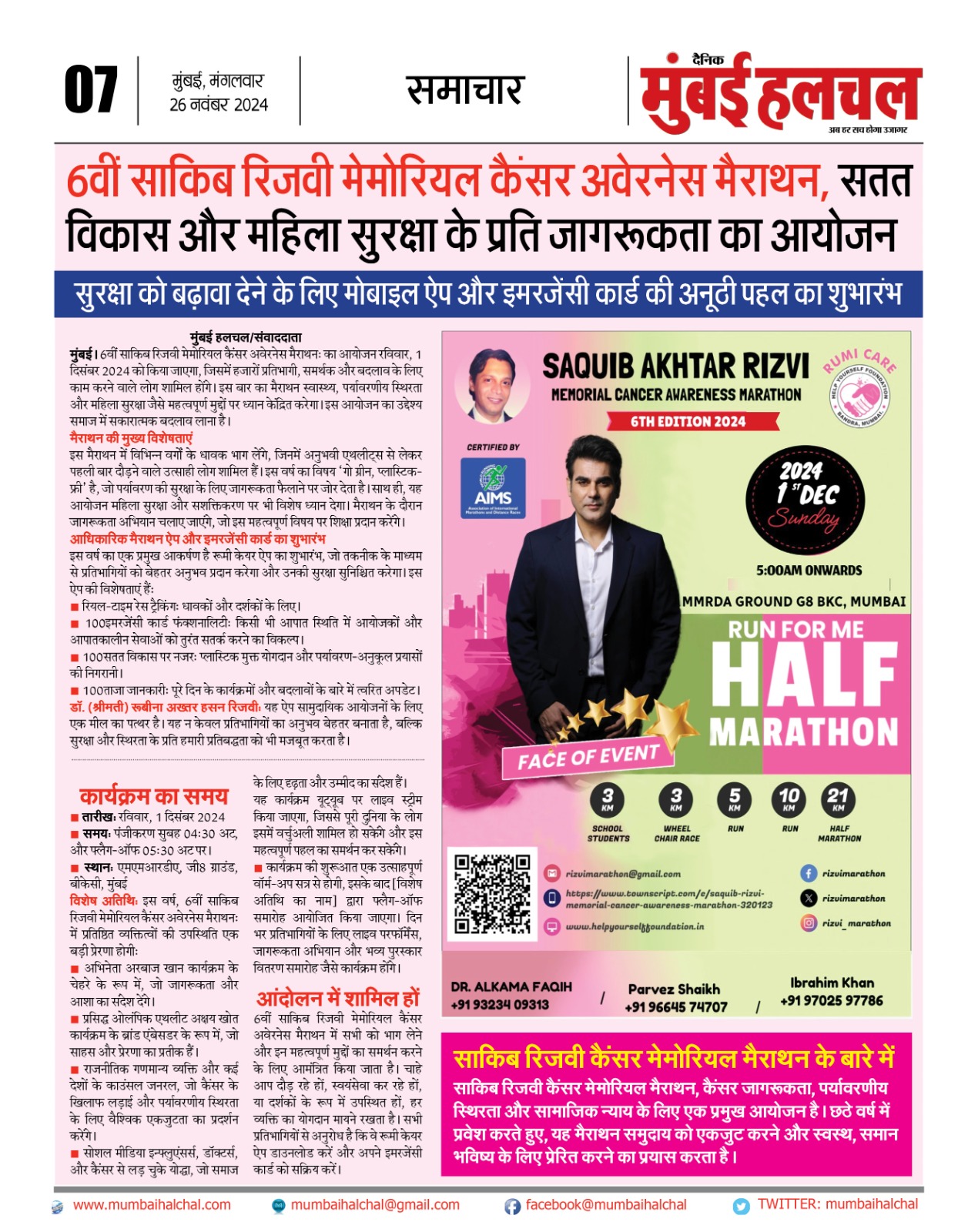 Awesome Image